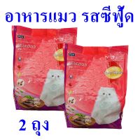 อาหารแมวเลี้ยง อาหารแมว อาหารสมาร์ทฮาร์ท รสซีฟู้ด catfood อาหารแมว อาหารแมวSmartHeart อาหารแมวแบบเม็ด 2 ถุง