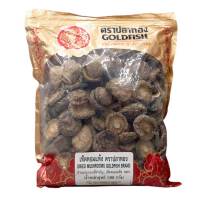 ตราปลาทอง เห็ดหอมแห้ง 500 กรัม / GOLDFISH Dried Mushroom 500 g