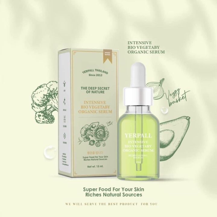 เซรั่มผัก-yerpall-bio-vegetaby-organic-serum-เยอร์พาล-ลดสิว-เหมาะกับผิวแพ้ง่าย-15-มล