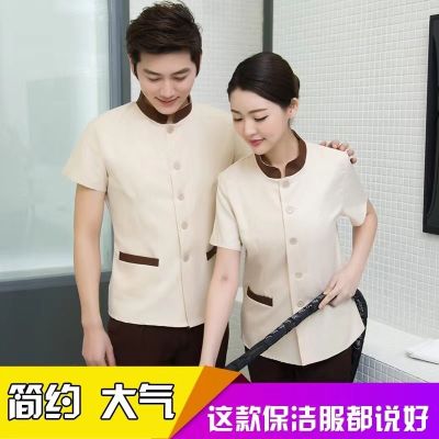 ❁✳✓ Cleaning work clothes short-sleeved long-sleeved womens hotel room property hospital logistics cleaning aunt large size summer suit