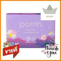 กระดาษอเนกประสงค์ PORRIN INTERFOLD 200 แผ่นMULTI PURPOSE TOWEL PORRIN INTERFOLD 200 SHEETS **สินค้าแนะนำ**