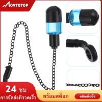 MOVTOTOP 1 ชิ้นอุปกรณ์แจ้งเตือนการตกปลา Swinger Bite ตัวบ่งชี้อุปกรณ์ตกปลา