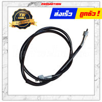 สายวัดรอบ GP100-GP125 ยี่ห้อ UNF ยาว 42 นิ้ว