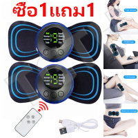 ซื้อ1แถม1 ต้นฉบับภาษาญี่ปุ่น เครื่องนวด เครื่องนวดคอ เครื่องนวดคอ8โหมด 19ระดับ เครื่องนวดไฟฟา รีโมท ที่นวด การชาร์จ USB neck massager เครื่องนวดทั้งตัว ของขวัญเดือนรอมฎอน เครื่องนวดพกพา เครื่องนวดคอบ่าไหล่ เครื่องนวดทั้งตัว