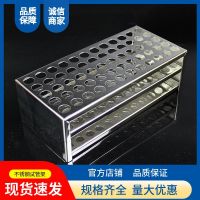 Stainless steel test tube rack aperture 13 14 16 17.5 19 22 30mm laboratory aluminum centrifuge tube rack blood collection tube rack 30 40 50 100 hole aluminum test tube rack complete specifications