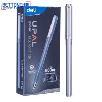 Deli Q57 Ballpoint Pen ปากกาลูกลื่นแบบปลอก หมึกดำ ขนาดเส้น 0.7mm (แพ็ค 12 แท่ง) ปากกา ปากกาลูกลื่น เครื่องเขียน