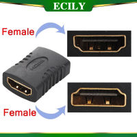 ECILY ตัวต่อขยาย HDMI 1080P HDMI 2.0ตัวเมียไปยังคอนเนคเตอร์ตัวเมียอะแดปเตอร์ขยายสาย Coupler สำหรับ PS4/3สวิตช์ทีวีตัวต่อขยาย HDMI 1/3/5ชิ้น