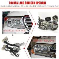 ชุดสายไฟเปลี่ยนไฟหน้ารถสำหรับ Toyota Land Cruiser ตั้งแต่07-15ซีนอนไปจนถึง16-21 LED Play AND Plug