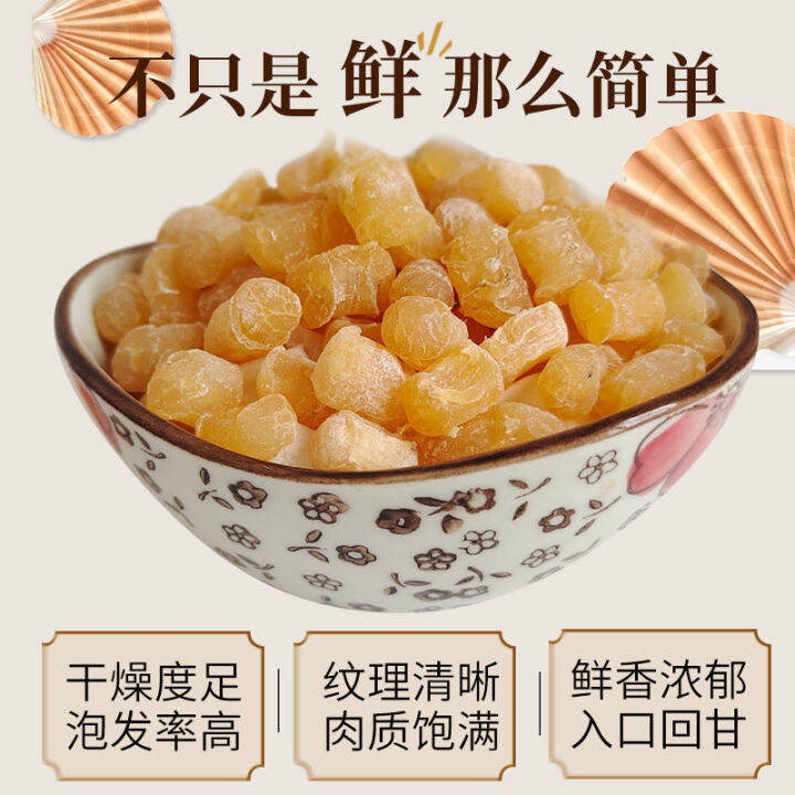 Fishermen's Own Dried Scallop Dried Scallops 250g Canned Seafood