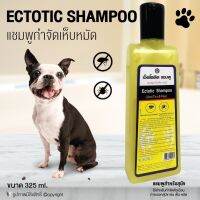 ECTOTIC SHAMPOO แชมพูสัตว์เลี้ยง(Anti Tick-Flea) แชมพูสุนัขกำจักเห็บหมัดขนาด 325 ml (สีแหลือง) โดย Yes Pet Shop