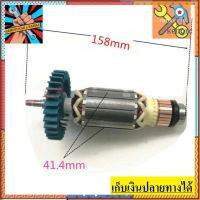 HT [พร้อมส่ง] อะไหล่ ทุ่น armature เครื่องเจียร์ Makita GA5010, GA5020, GA6010, GA6020 Sาคาต่อชิ้น (เฉพาะตัวที่ระบุว่าจัดเซทถึงขายเป็นชุด)