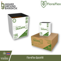 Flora Flex ฟลอร่าเฟล็กซ์ ควิกฟิล (FloraFlex® Quickfill ™) ขนาด 1 แกลลอน