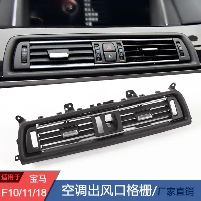 [COD] Suitable for 5 series air outlet F10F11F18AC conditioning grille auto parts