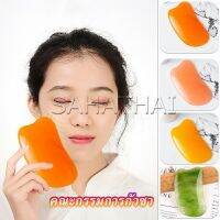 SH.Thai นวดหน้า กัวซา Gua sha  ที่นวดหน้า  อุปกรณ์นวด Scrapping supplies