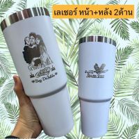 [เลเซอร์2ด้าน หน้า+หลัง] (ฝาเกลียว30oz) แก้วเก็บอุณหภูมิ ออกแบบเองได้ งานพรีเมี่ยม ราคานี้รวมเลเซอร์เรียบร้อยจ้า !!!