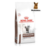 Royal Canin Gastrointestinal Fibre Response (400g.) อาหารแมวที่มีอาการท้องผูก ขาดไฟเบอร์และลำไส้ใหญ่อักเสบ