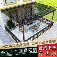 ❖✣✶ Aluminum alloy villa balcony eaves rural outdoor rainproof yard door rain sunshade