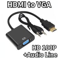 【จัดส่งรวดเร็วในกรุงเทพ】Spot สายแปลง HDMI to VGA Cable สายจาก HDMIออกVGA สาย HDMI Cable Converter Adapter HD1080p Cable สายแปลง HDMI to VGA MJ4