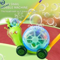 Yan Lina Toys Games/ เครื่องทำฟองหอยทากไฟฟ้า,ของขวัญวันเกิดของเล่นรถเป่าฟองอัตโนมัติเครื่องเป่าฟองของเล่นสำหรับเด็ก