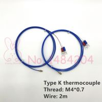 【Worth-Buy】 Type K Thermocouple M4สกรูทองเหลืองความยาวเกลียว4มม. 2-Core ลวดเทฟลอน2ม. สำหรับเครื่องชงกาแฟ0-200c องศา