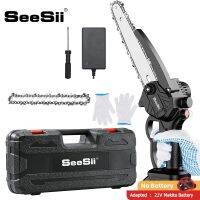 SEESII Cordless Electric Chain Chainsaw Power Saw 2.0AH  เลื่อยยนต์ไร้สายขนาด 8Inch  นิ้ว,แบตเตอรี่แบบพกพาเลื่อยไฟฟ้าระบบเลื่อยอัตโนมัติแบบมือถือขนาดเล็กจิ๊กซอว์ตัดทำงานเป็นวงกลม Wood ไม้สำหรับที่กั้นสวนต้นไม้เครื่องมือตัดแต่งกิ่ง