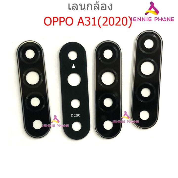 เลนกล้อง-oppo-a31-2020-กระจกเลนส์กล้อง-oppo-a31-2020-กระจกกล้องหลัง-camera-lens-oppo-a31-2020