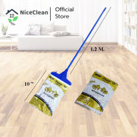 Kudzun ไม้ถูพื้น ม๊อบถูพื้น ผ้าหนา 10 นิ้ว(หัวคลิปล็อค) NiceClean