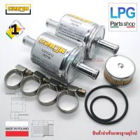 2 ชิ้น กรองแก๊ส LPG ซาจา 12x12 mm ( NEW 2020) + 1 ชิ้น ใส้หม้อต้ม Tomasetto (พร้อมโอริง) + เข็มขัดรัดท่อแก๊ส 4 ชิ้น บริการเก็บเงินปลายทาง