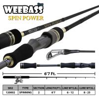 คันเบ็ดตกปลา WEEBASS ROD คันเบ็ด -  รุ่น SPIN POWER (2ท่อน) คันตกเหยื่อปลอม คันตีเหยื่อปลอม