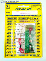 FutureKit FK145 เกมส์ทดสอบสมาธิ