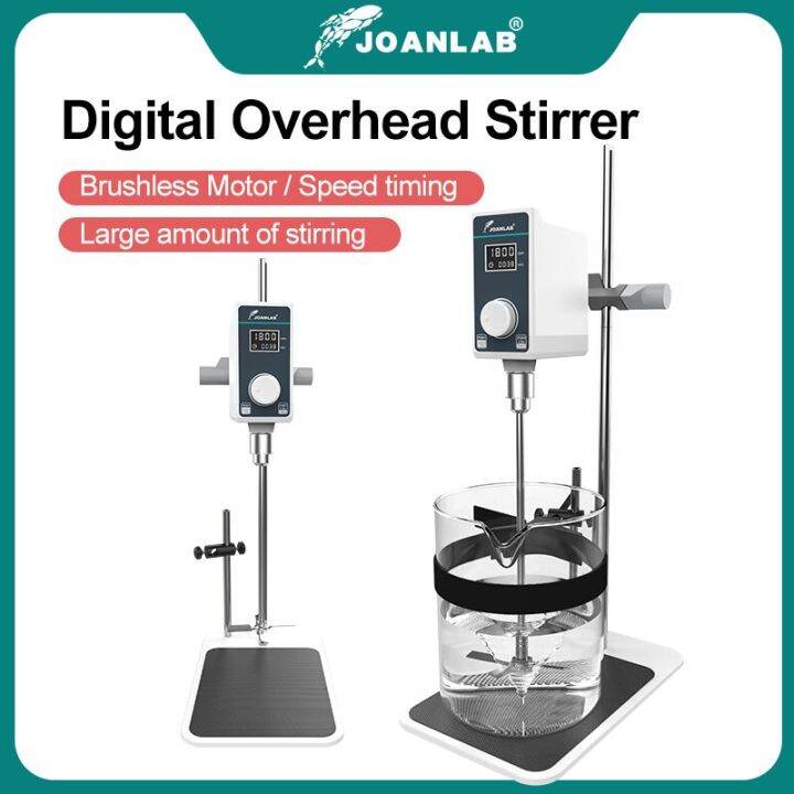 JOANLAB Mixer Lab Electric Stirrer Digital Display Overhead Stirrer ...