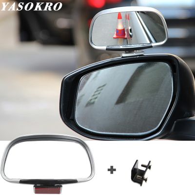 กระจกมองหลังปรับการหมุน360องศาได้1คู่จุดบอดเวลาขับรถยนต์สปอตไลท์มุมกว้างสำหรับช่วยจอดรถกระจก S39