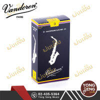 ลิ้นอัลโต แซกฯ Vandoren รุ่น Traditional #3 รหัส SR213 (Yong Seng Music)