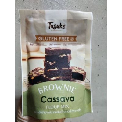 🔷New Arrival🔷 Tasuko Brownie Cassava Flour Mix ฟลาวมันสำประหลัง สำหรับทำบราวนี่ ทาสุโกะ200กรัม 🔷🔷