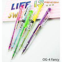 ปากกาน้ำเงิน หมึกแบบกด ขนาดหัว 0.5 mm Pencom OG04 ปากกาหมึกน้ำมันแบบกด แฟนซีใส Pen ยกกล่อง ยกโหล