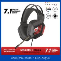 FANTECH HG24 SPECTRE II VIRTUAL HEADSET (7.1) หูฟังเกมมิ่ง หูฟังเล่นเกม สินค้าใหม่ พร้อมส่ง รับประกัน 2 ปี