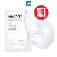 *[ซื้อ 1 แถม 1]Physiogel Red Soothing Ai Relief Mask 27 ml. ฟิลิโอเจล ผลิตภัณฑ์มาสก์บำรุงผิวหน้า สูตรผสานสารลดระคายเคืองผิว บรรเทา ผิวแห้ง แดง คัน