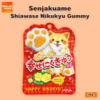 [EXP:06/2023] Senjakuame Shiawase Nikukyu Honey Apple Flavor Gummy - กัมมี่อุ้งเท้าสัตว์ กลิ่นน้ำผึ้งแอปเปิ้ล