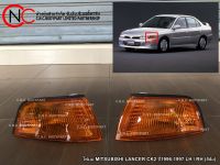 ไฟมุม MITSUBISHI LANCER CK2 ปี1996-1997 LH / RH (สีส้ม) **ราคาพร้อมส่ง**