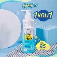 1แถม1 สีฟ้า (ขนาด200ml.+100ml.) น้ำยาอนามัยมิสทินเลดี้แคร์ สูตรใหม่ สูตรเนเชอรัล บาลานซ์ ไฮจีนิค คลีนเซอร์