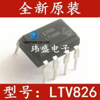 10PCS LTV826 LTV-826 DIP-8 PC826 Photoelectric ข้อต่อ Isolator 100% และ Original