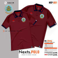 เสื้อ NextsPOLO (ปักโลโก้ชลประทาน) ชาย-หญิง มาใหม่!