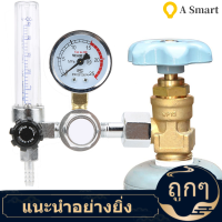 Argon Co2เชื่อม Regulator ความปลอดภัยการออกแบบ Argon Co2เครื่องวัดการไหล Regulator Clear สำหรับ Mig และ Tig เชื่อมสำหรับเครื่องเชื่อม TIG