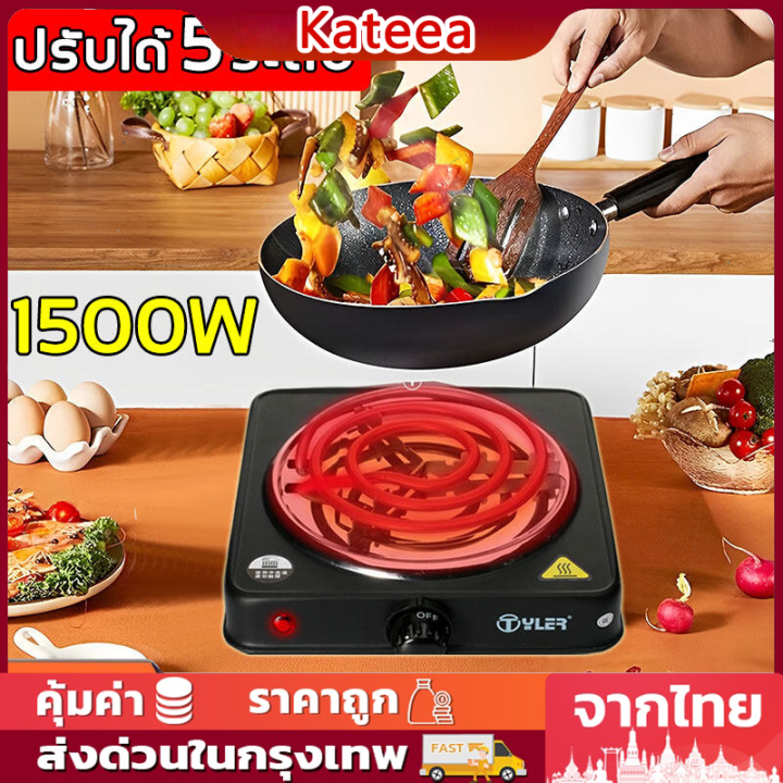 เตาแม่เหล็กไฟฟ้า-เครื่องใช้ครัว-เตาไฟฟ้ามินิ-เตาแม่เหล็กไฟฟ้า-1500-วัตต์-เตาอเนกประสงค์-เครื่องใช้ครัว-เตาทำความร้อน