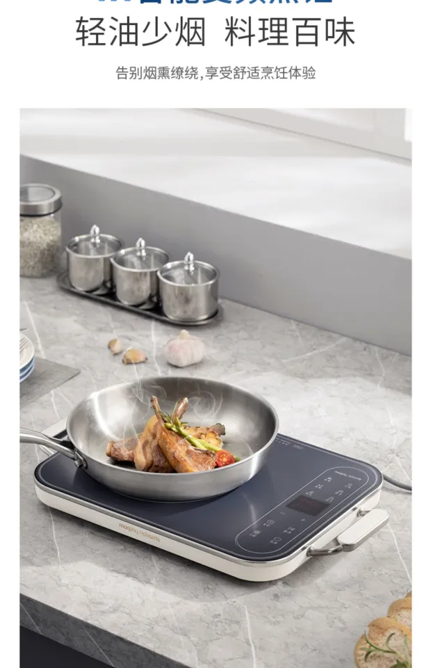 morphy richards smart cook induction cooker