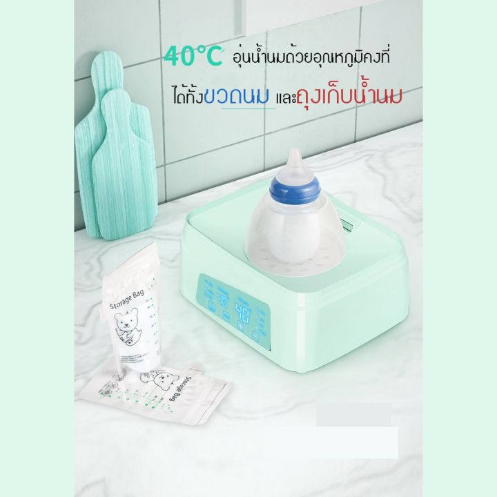 เครื่องนึ่งขวดนมแบบอบแห้ง-และเครื่องนึ่งขวดนมแบบไม่อบแห้ง-ประกัน-1ปี-ศูนย์ไทย