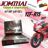 ชุดโซ่สเตอร์ โซ่สเตอร์มอเตอร์ไซค์ พระอาทิตย์ Jomthai Ashai รุ่น YAMAHA YZF-R15 ปี 2017 ขนาดความหนา428 หน้า 14ฟัน หลัง 48ฟัน โซ่ 132ข้อ