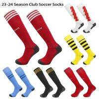 23-24 Season Soccer Socks European Club of Sock Adult Kids Breathable Thicken Sport Towel Bottom Training Match Racing Stocking