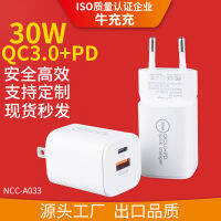 QC3.0 + PD30W พอร์ตคู่แกลเลียมไนไตรด์ที่ชาร์จบล็อกขนาดเล็กอะแดปเตอร์โทรศัพท์มือถือชาร์จแบบเร็วอุปกรณ์ชาร์จโทรศัพท์ในรถยนต์