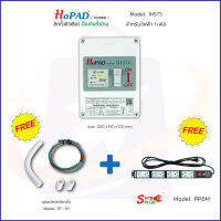 HoPAD ( โฮมแพด ) 1 Phase ( ติดตั้งตัวเดียว ป้องกันทั้งบ้าน ) *แถมฟรีชุดติดตั้ง + PP8M